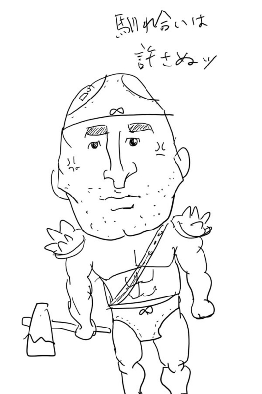 f:id:manathi555:20140912024640j:plain f:id:manathi555:20140912024640j:plain