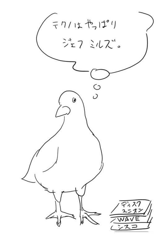 f:id:manathi555:20140912024704j:plain f:id:manathi555:20140912024704j:plain