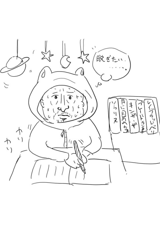 f:id:manathi555:20140912191659j:plain f:id:manathi555:20140912191659j:plain