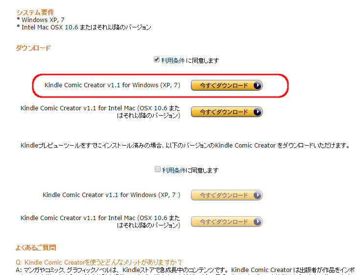 f:id:manga-imaking:20160121142834j:plain f:id:manga-imaking:20160121142834j:plain