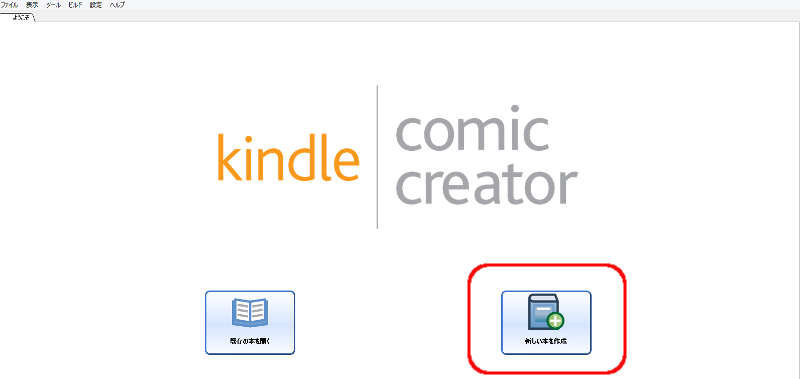 f:id:manga-imaking:20160121150330j:plain f:id:manga-imaking:20160121150330j:plain