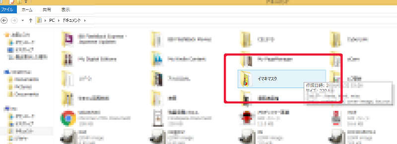 f:id:manga-imaking:20160122153739j:plain f:id:manga-imaking:20160122153739j:plain