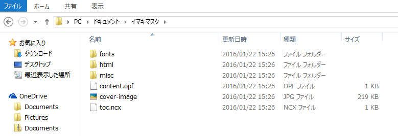 f:id:manga-imaking:20160122153810j:plain f:id:manga-imaking:20160122153810j:plain