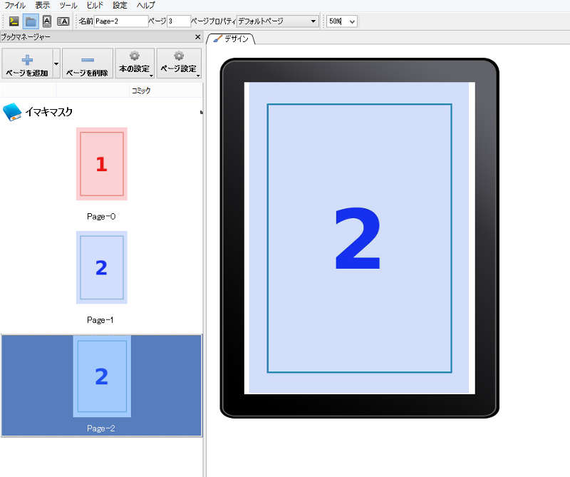f:id:manga-imaking:20160122161636j:plain f:id:manga-imaking:20160122161636j:plain