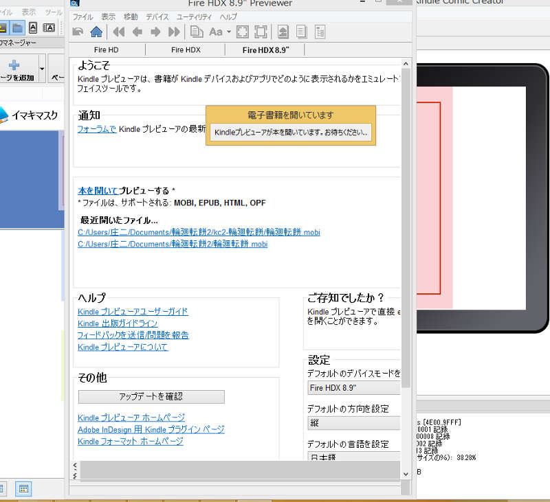 f:id:manga-imaking:20160122171701j:plain f:id:manga-imaking:20160122171701j:plain