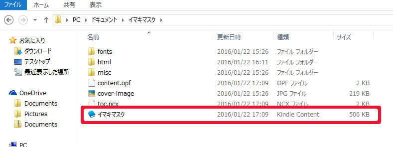 f:id:manga-imaking:20160122172849j:plain f:id:manga-imaking:20160122172849j:plain