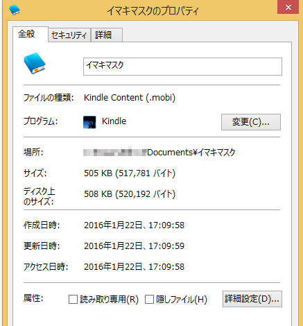 f:id:manga-imaking:20160122172935j:plain f:id:manga-imaking:20160122172935j:plain
