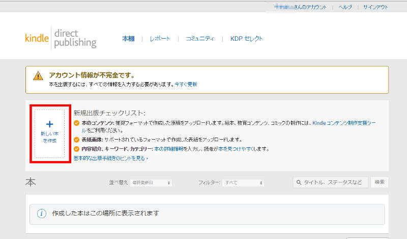 f:id:manga-imaking:20160208114613j:plain