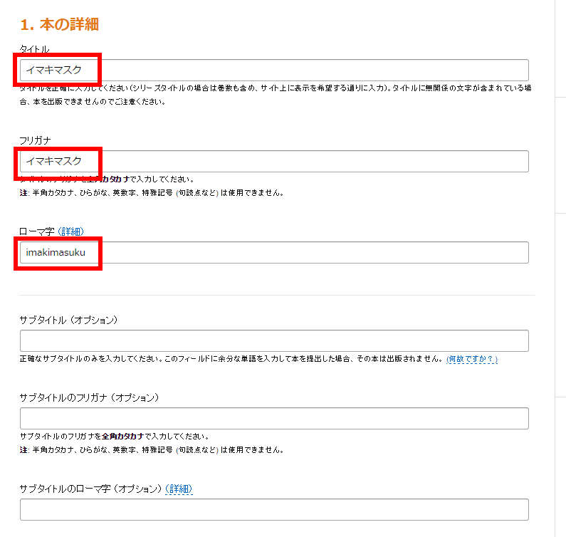 f:id:manga-imaking:20160208135045j:plain