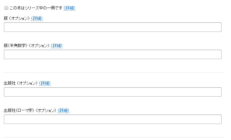 f:id:manga-imaking:20160208144325j:plain