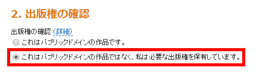 f:id:manga-imaking:20160208154301j:plain