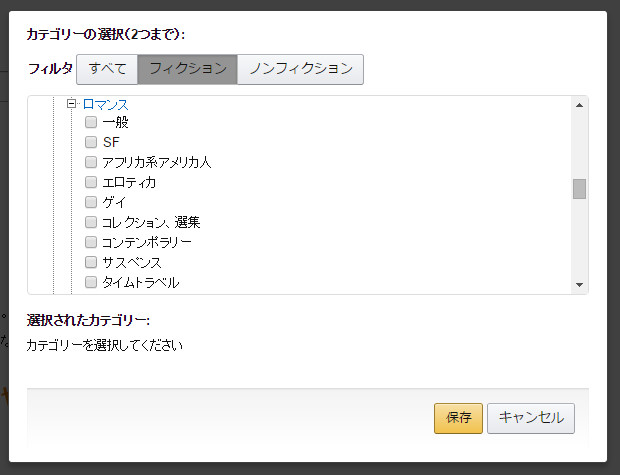 f:id:manga-imaking:20160208160108j:plain