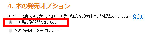 f:id:manga-imaking:20160208163522j:plain