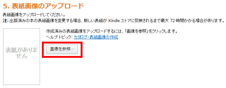 f:id:manga-imaking:20160208201950j:plain