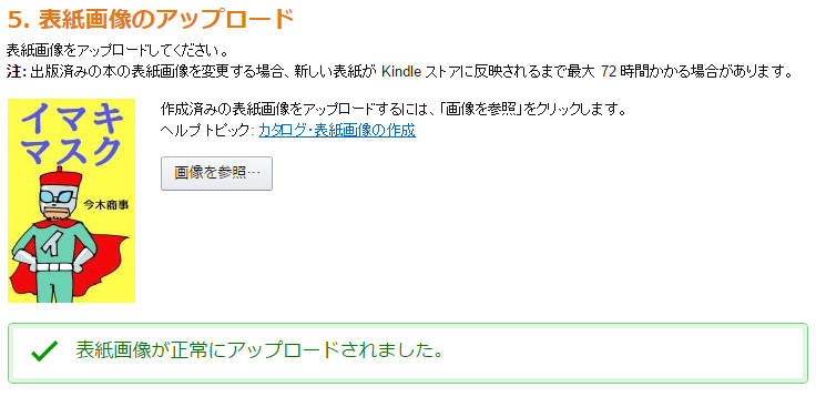 f:id:manga-imaking:20160208202211j:plain