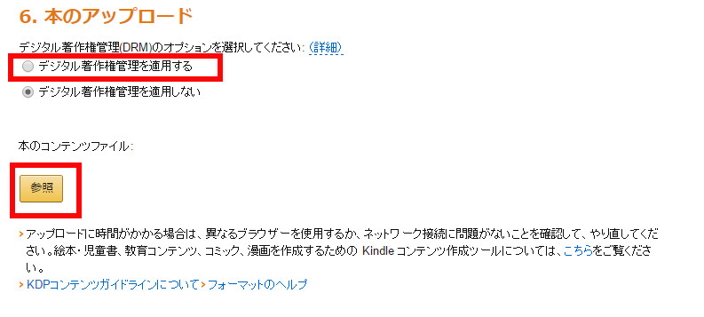 f:id:manga-imaking:20160208203856j:plain