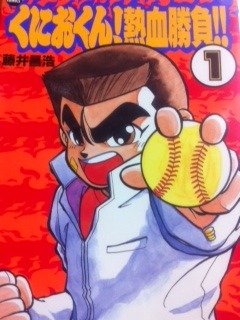 f:id:manga-imaking:20160228184001j:plain