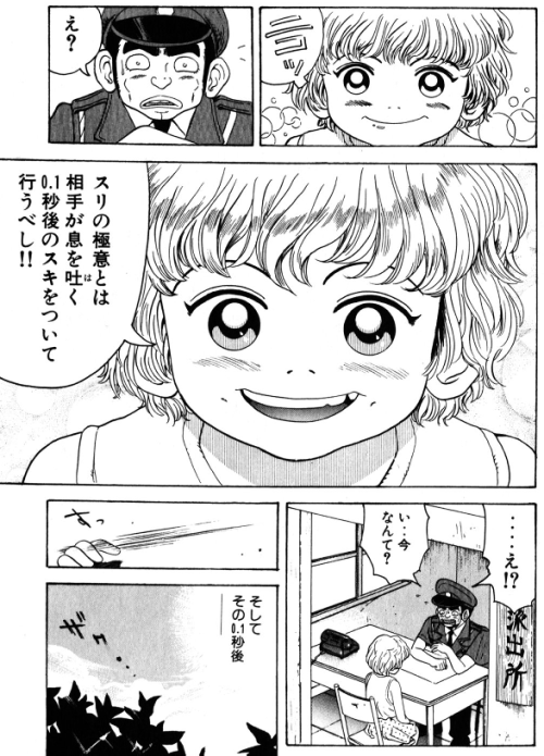 f:id:manga_anime:20151012213324p:plain f:id:manga_anime:20151012213324p:plain