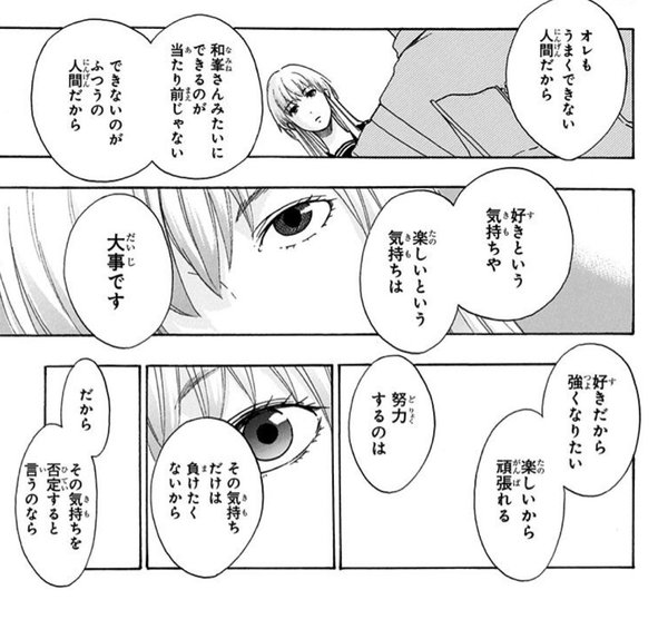 f:id:manga_suki15:20160525011454j:plain:w400 f:id:manga_suki15:20160525011454j:plain:w400
