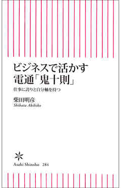 f:id:manganogakumon:20150208210619j:plain f:id:manganogakumon:20150208210619j:plain