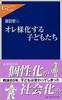 f:id:manganogakumon:20160530225043p:plain f:id:manganogakumon:20160530225043p:plain