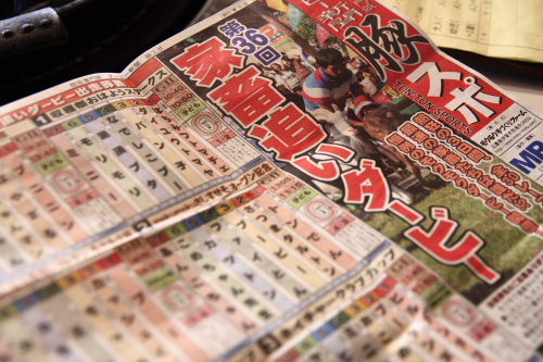 f:id:mangokyoto:20121007114359j:image f:id:mangokyoto:20121007114359j:image