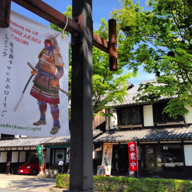 f:id:mangokyoto:20130512224859j:image:w500 f:id:mangokyoto:20130512224859j:image:w500