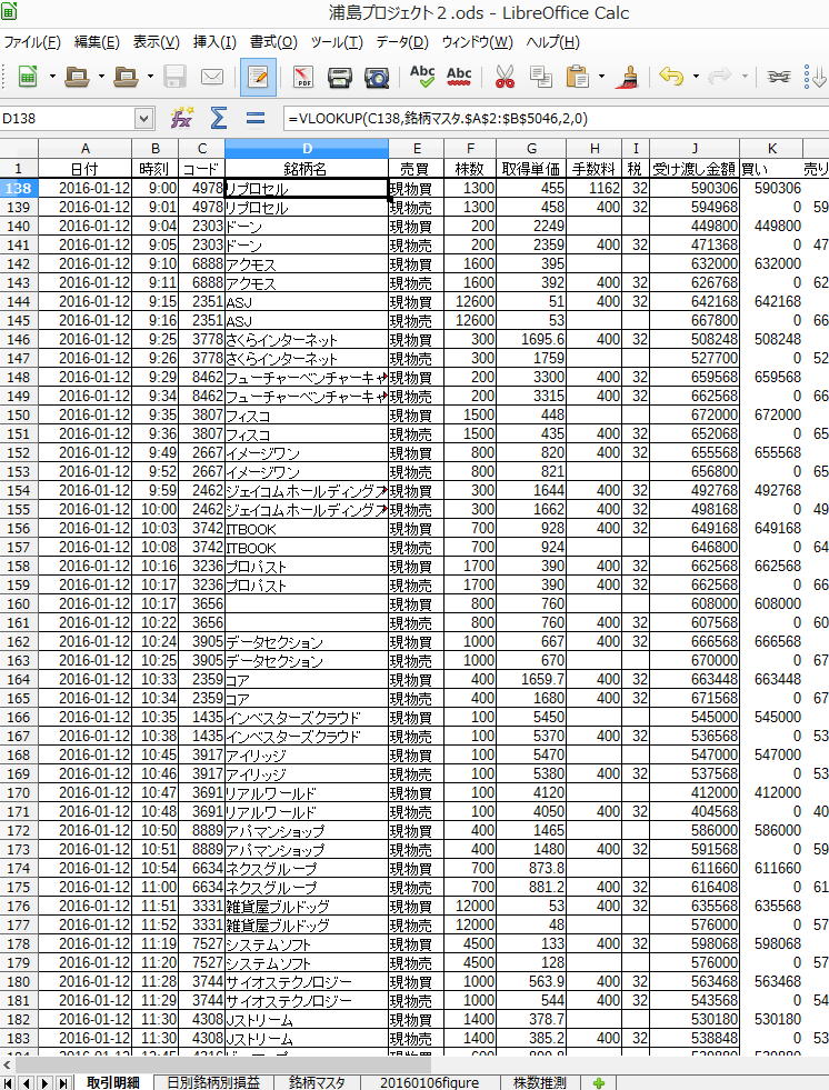 f:id:manie:20160118060900p:plain f:id:manie:20160118060900p:plain