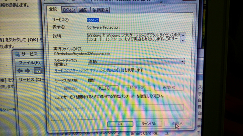 f:id:manmaru14:20160208105059j:plain