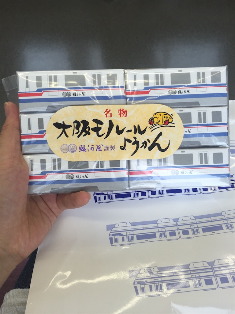 f:id:mannie522:20160526170550j:image f:id:mannie522:20160526170550j:image