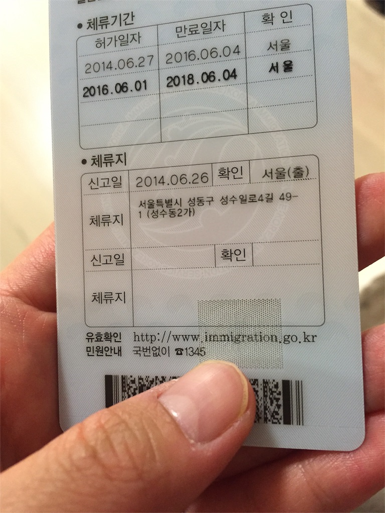 f:id:mannie522:20160601231050j:image f:id:mannie522:20160601231050j:image