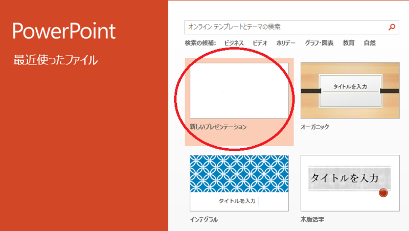 f:id:mantarou-tarou:20140209022840p:plain f:id:mantarou-tarou:20140209022840p:plain