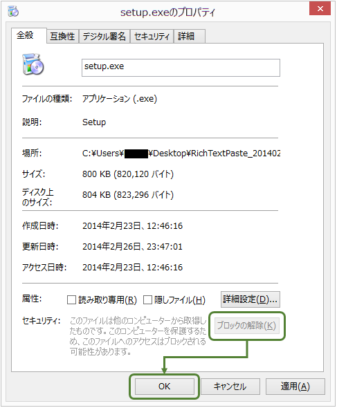 f:id:mantarou-tarou:20140227003459p:plain f:id:mantarou-tarou:20140227003459p:plain
