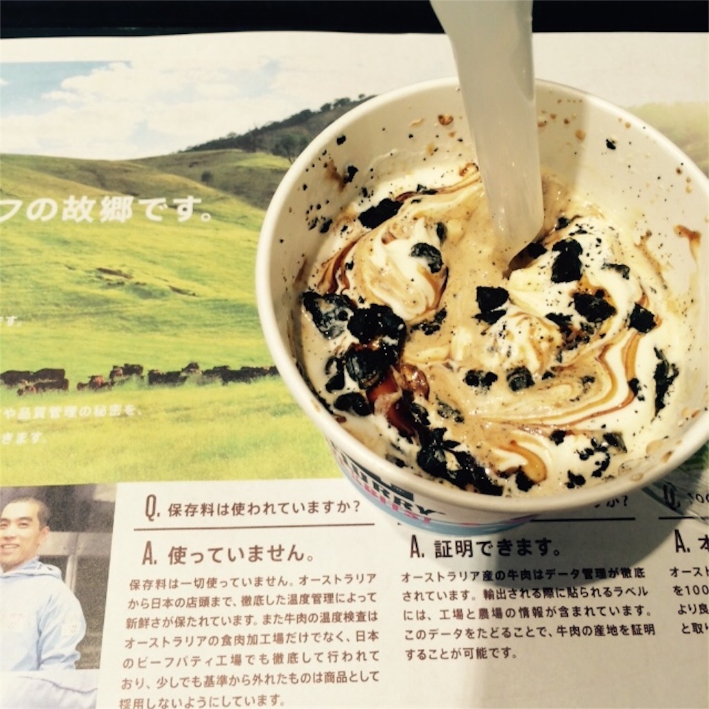 f:id:manuke801:20150918155257j:image f:id:manuke801:20150918155257j:image