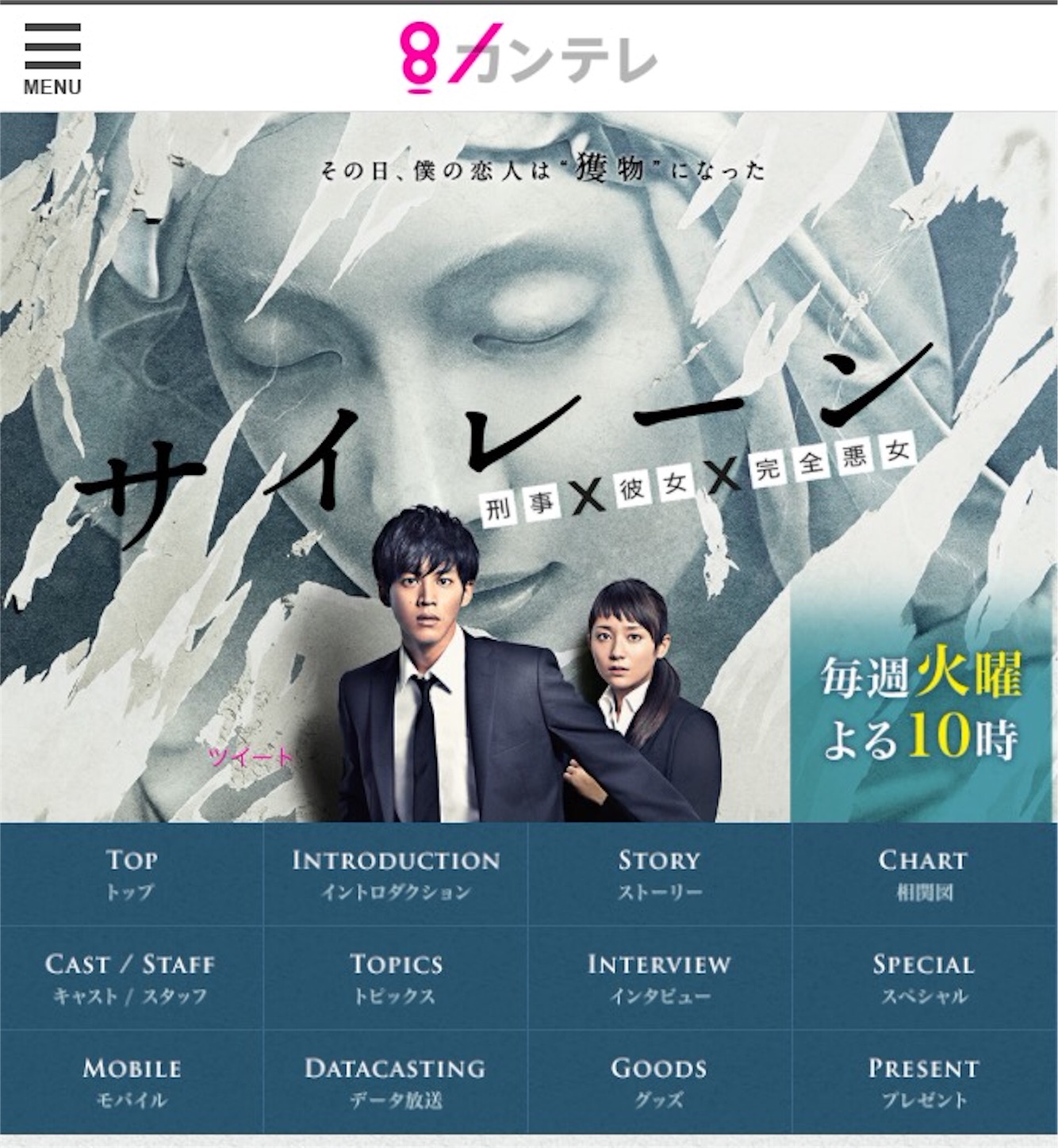 f:id:manuke801:20151021210428j:image f:id:manuke801:20151021210428j:image