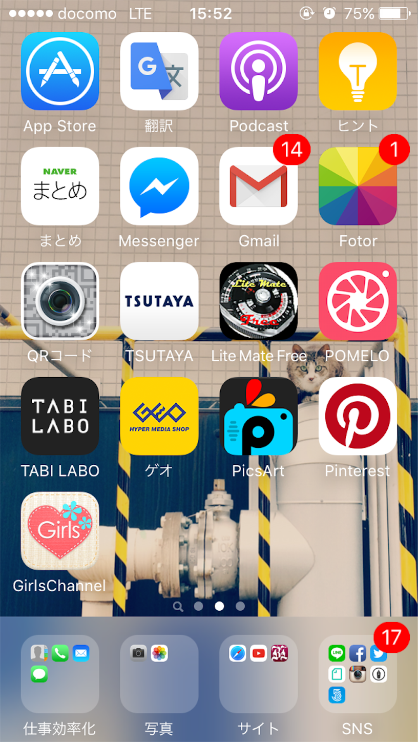 f:id:manuke801:20151108155316p:image f:id:manuke801:20151108155316p:image