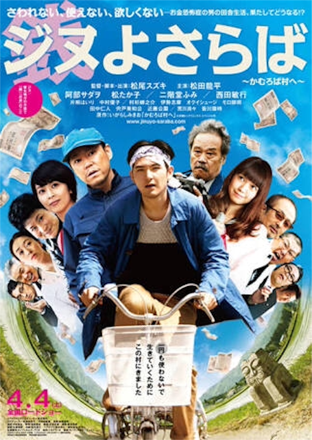 f:id:manuke801:20151110221531j:image f:id:manuke801:20151110221531j:image