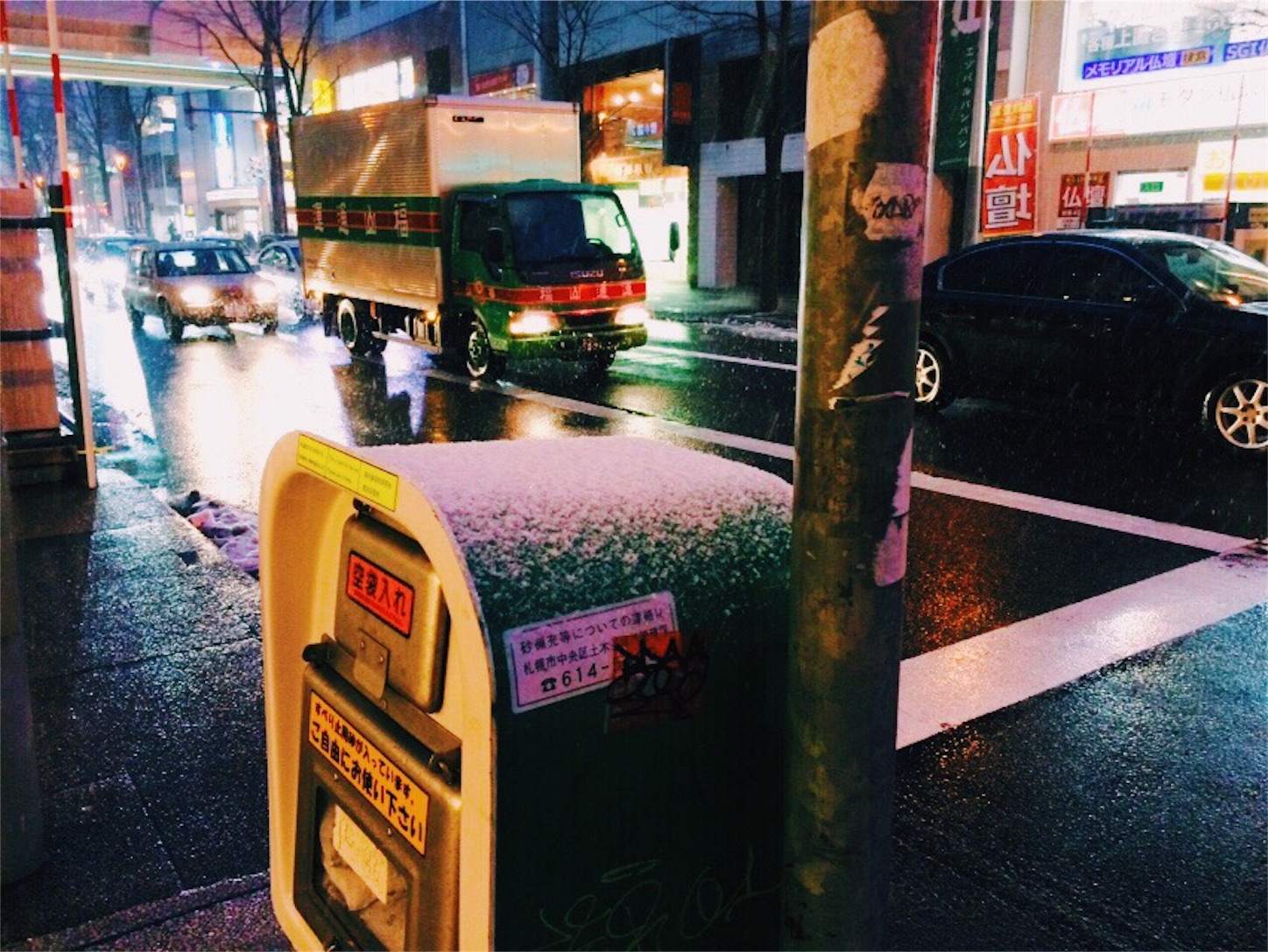 f:id:manuke801:20151205162419j:image f:id:manuke801:20151205162419j:image