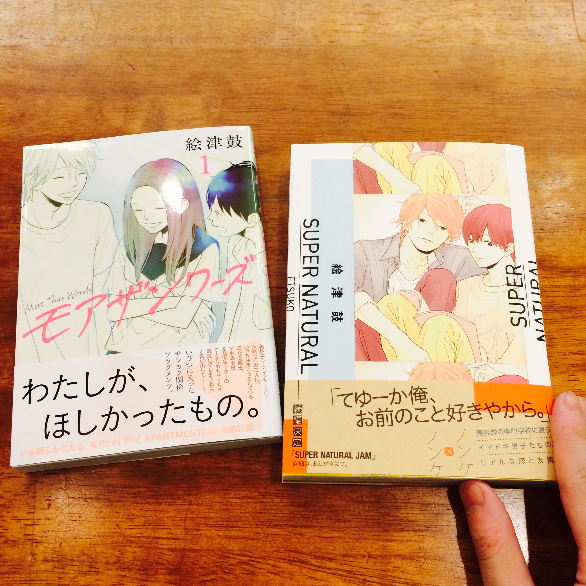f:id:manuke801:20151217142503j:image f:id:manuke801:20151217142503j:image