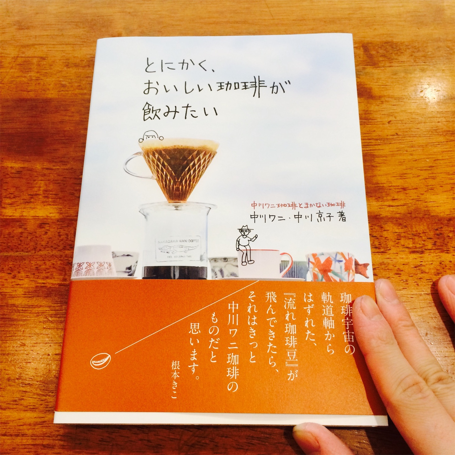 f:id:manuke801:20151217143129j:image f:id:manuke801:20151217143129j:image