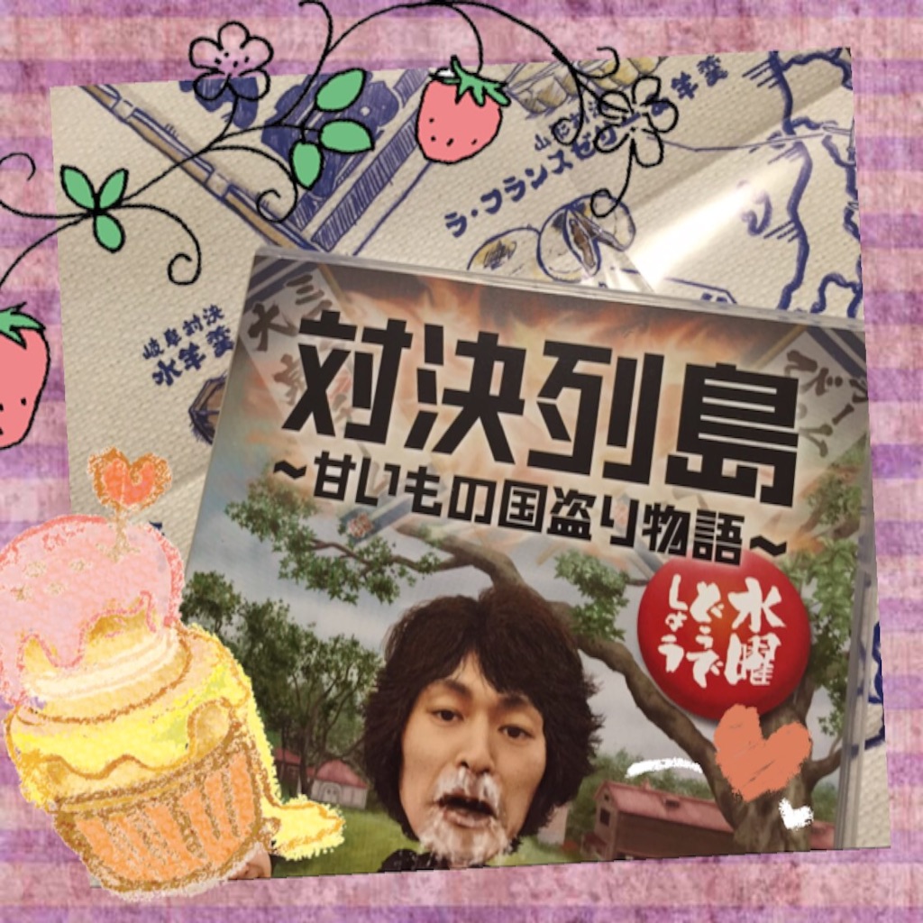 f:id:manyaa1219:20150918183749j:image f:id:manyaa1219:20150918183749j:image