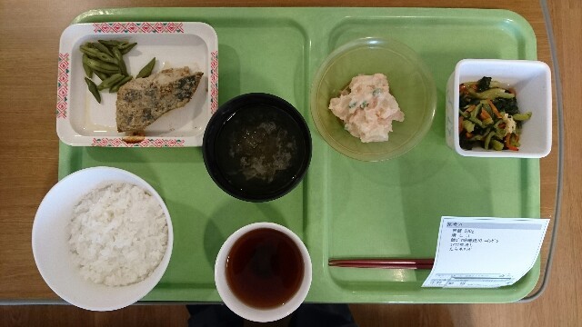 f:id:maosuke1225:20160411214115j:image f:id:maosuke1225:20160411214115j:image