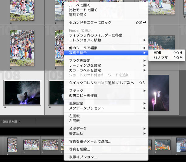 f:id:maphoto:20150428172814j:plain