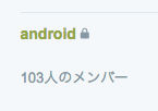 f:id:mapyo:20160715003042p:plain f:id:mapyo:20160715003042p:plain