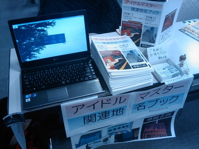 f:id:maraigue:20120310131201j:image f:id:maraigue:20120310131201j:image