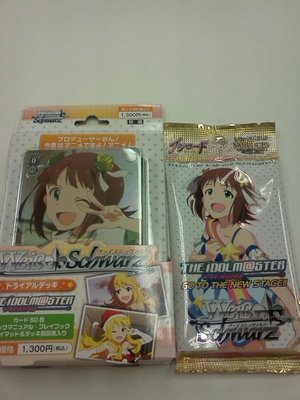 f:id:maraigue:20120909134236j:image f:id:maraigue:20120909134236j:image