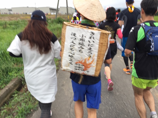f:id:marathondojo:20150721204910j:image f:id:marathondojo:20150721204910j:image