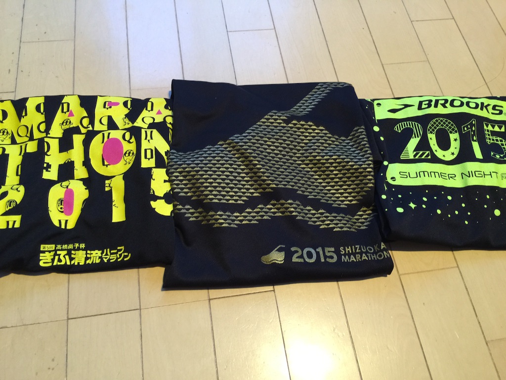 f:id:marathondojo:20150812174731j:image f:id:marathondojo:20150812174731j:image