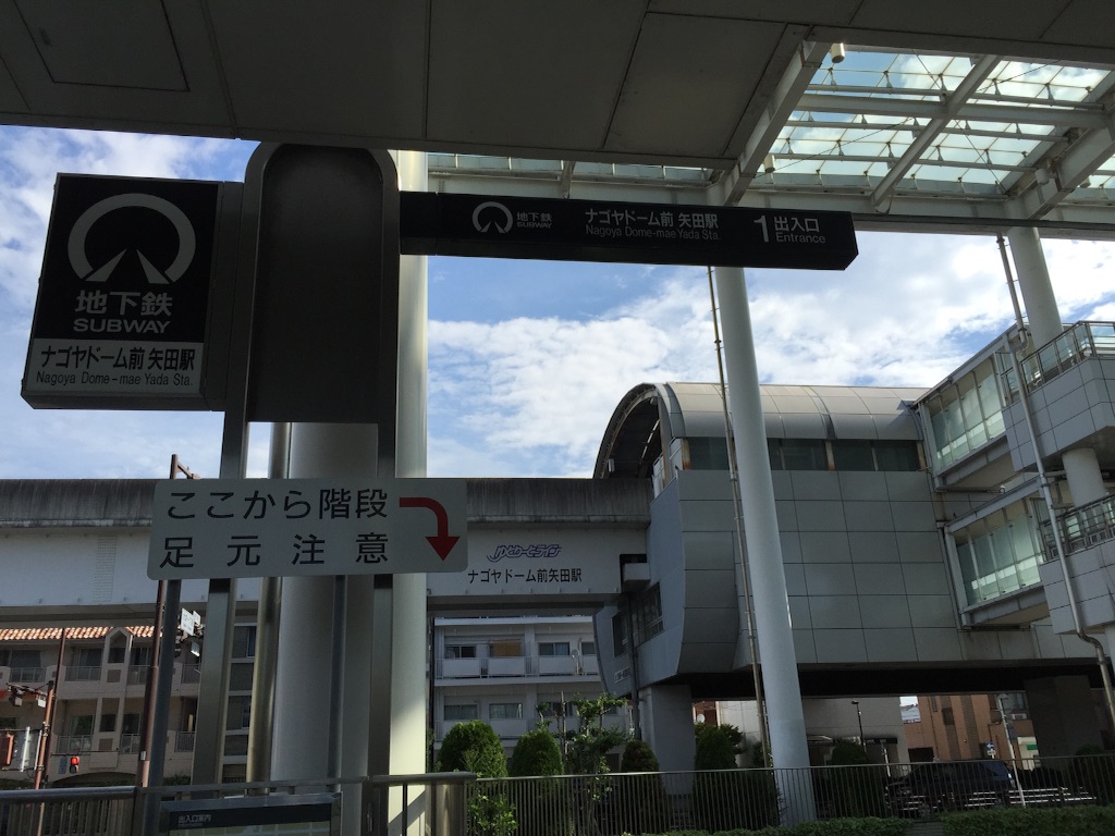 f:id:marathondojo:20150812184431j:image f:id:marathondojo:20150812184431j:image