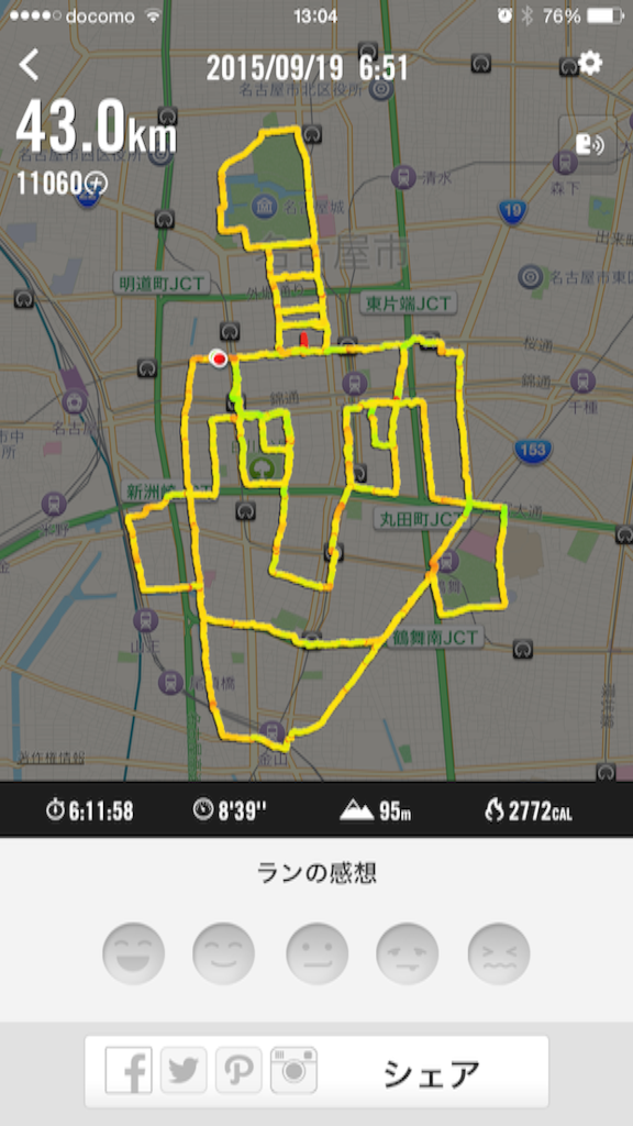 f:id:marathondojo:20150920151514p:image f:id:marathondojo:20150920151514p:image